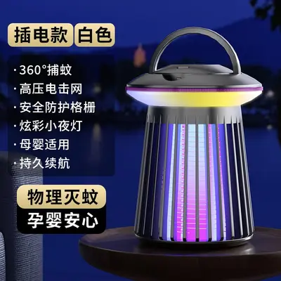 Cross-border bestselling mosquito killer lamp household electric shock outdoor camping rechargeable mosquito repellent suction mosquito trap - 11