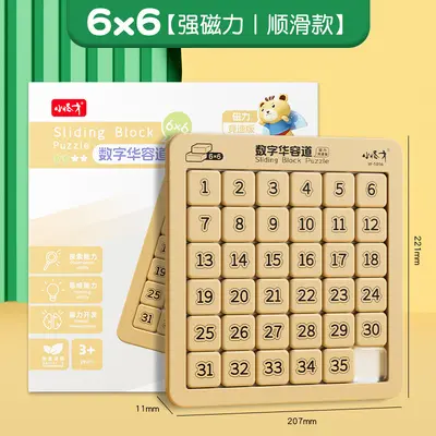 Huarong Dao Magnetisches Schiebepuzzle 3er 4er 5er - 10
