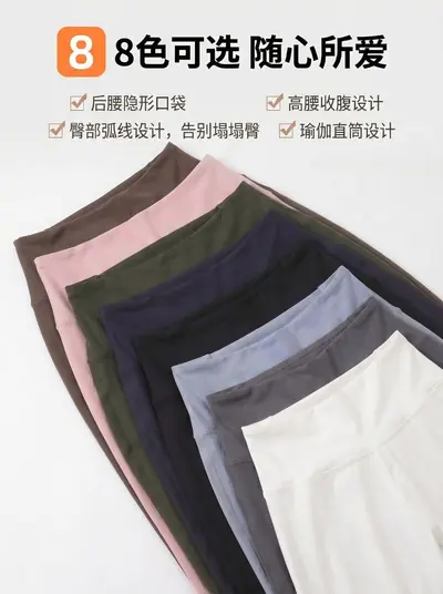 Damen-Yogahose, nahtlos, verdeckte Taschen, hohe Taille - 5