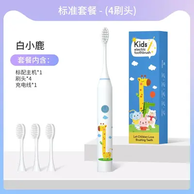 Wholesale Cute Cartoon Electric Toothbrush for Kids Rechargeable Soft Bristle Smart Timing Sonic Electric Toothbrush Gift - 7