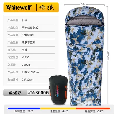 Down Sleeping Bag, Envelope Style, Adult Winter Camping - 12