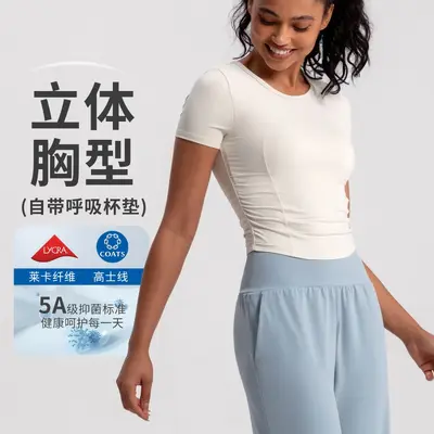 Athena lulu Summer New Yoga Wear Женская футболка с коротким рукавом и встроенными чашечками бюстгальтера, эффект «второй кожи», спортивный топ для бега и фитнеса