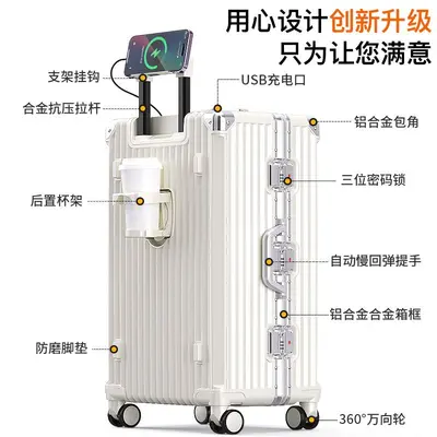 Silent Wheel PC Trolley Suitcase with Combination Lock, Large Capacity Travel Case