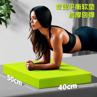 TPE Yoga Balance Pad, 6 cm Thick, Plank and Fitness Mat - 2