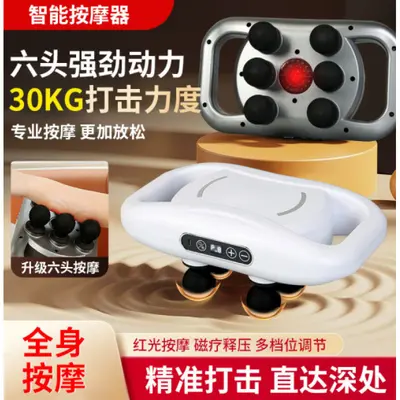 Multi-Head Fascia Gun Professional Muscle Relaxation Massager - 9