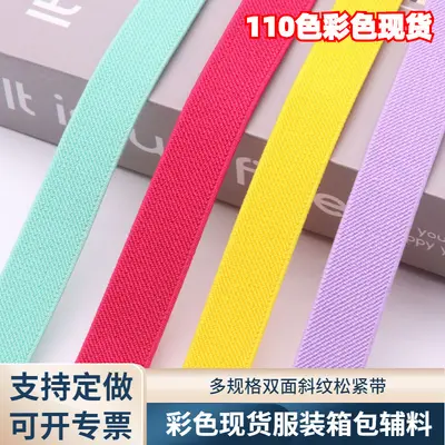 Single and Double-Sided Ribbed Elastic Band, Colored Strap