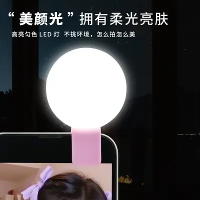 Mini Q cep telefonu dolgu ışığı, dış mekan canlı yayın selfie güzellik dolgu ışığı, LED flaşlı klipsli dolgu ışığı toptan satış.