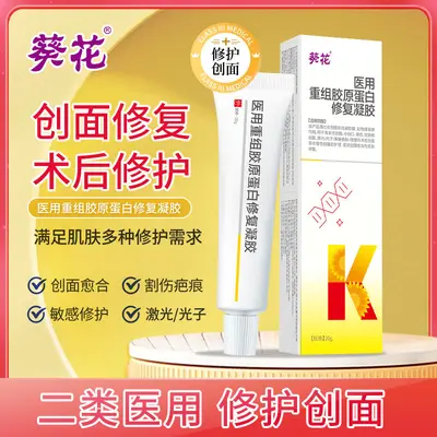 消妆健各品类产品代发源头工厂佰氏健康江西中科佰氏药业公司 - 10