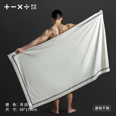 Mercan kadife erkek banyo havlusu A sınıfı, iki parça, hızlı kuruyan - 7