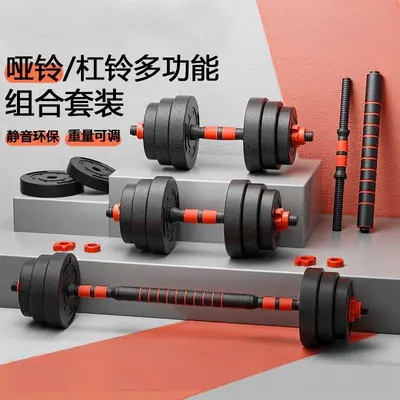 KAIS Kangais Dambıl Erkek Fitness Ev Antrenmanı Barbell Egzersiz Ekipmanı Yurt Dambıl Çifti Ayarlanabilir Ağırlık Seti