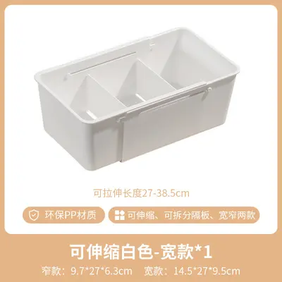 可伸缩橱柜收纳盒抽屉式桌面零食杂物厨房整理盒深柜直角储物盒子 - 12
