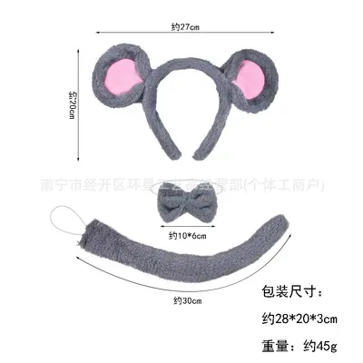 Plush Mouse Ear Headband, Halloween Costume Accessory - 11