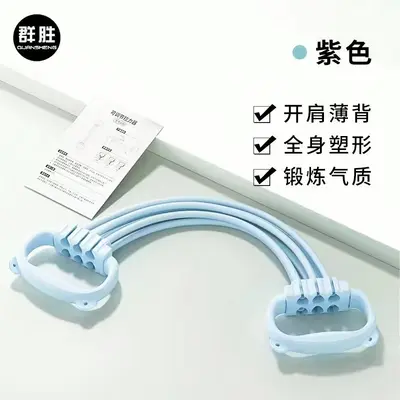 Six-Tube Multifunctional Chest Expander for Women, Back Training - 8