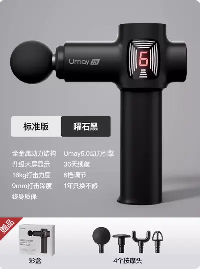 筋膜枪充电款专业级筋膜枪运动健身高频大功率经络肌肉放松按摩器