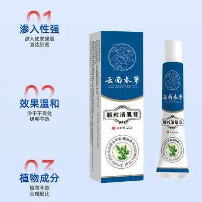 Yunnan Bitkisel Cilt Yağı, Göz Çevresi Yağ Tanecik Giderici - 5