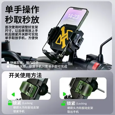 Universal Bicycle and Motorcycle Phone Mount for E-bike Navigation - 3