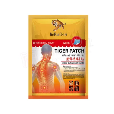 Thai Tiger Balm Warming Patch for Neck and Lower Back Muscle Pain - 7