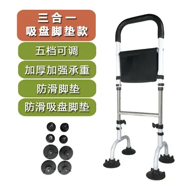 Toilet and Bedside Grab Rail, Standing Aid for Elderly - 10