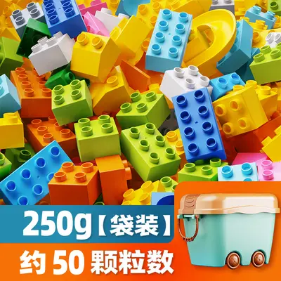Large Particle Building Blocks with Slide, 500 g Pack, Ages 3-6 - 3