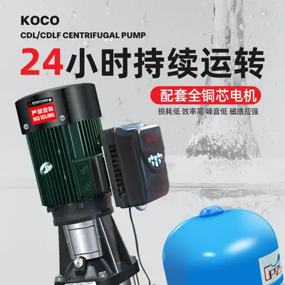 智能启停多级增压高层供水酒店公寓大流量高扬程恒压变频离心泵