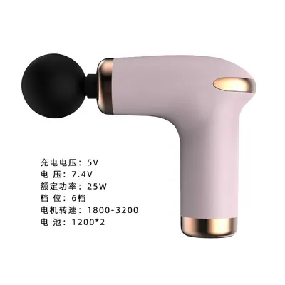 Mini Fascia Massage Gun Rechargeable Silent Vibration Muscle Massager for Women - 8