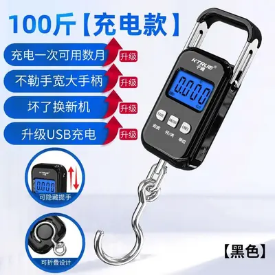 Portable electronic scale, 50kg, accurate, gram readout, spring - 11