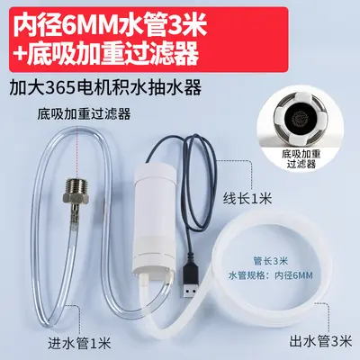 Balcony Standing Water Pump, Mini Drainage Pump - 8