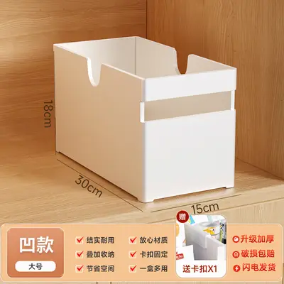 Cabinet storage box, upright design, drawer type - 11