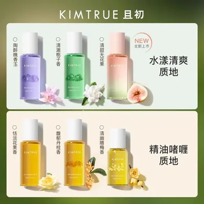 KIMTRUE Gardenya Saç Bakım Yağı, Kuru Saçlar İçin, Frizz Önleyici - 4