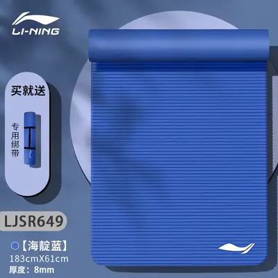Li Ning yoga matı NBR kalın kaymaz - 9