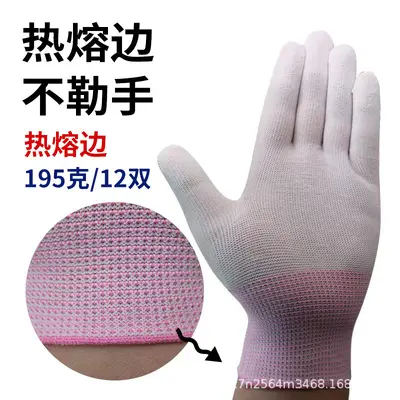 White PU-Coated Anti-Static Work Gloves, Dust-Free - 12