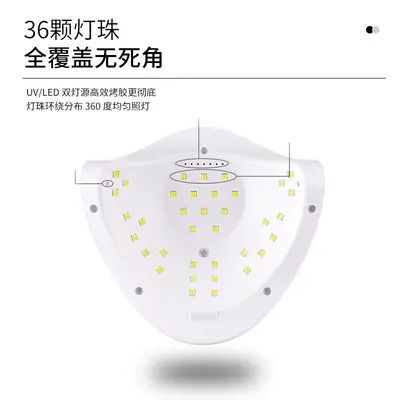 跨境爆款美甲灯美甲店专用甲油胶UV烤灯智能感应美甲光疗灯大合集