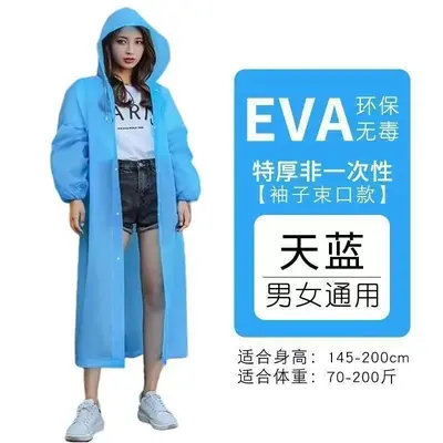 Bisiklet yağmurluk, EVA, tam vücut, uniseks