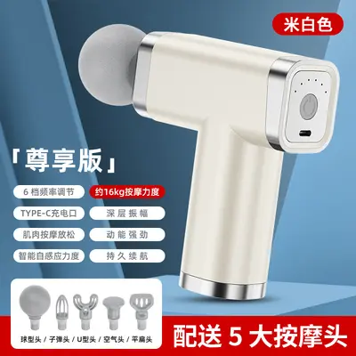 Smart Electric Massage Gun for Muscle Relaxation - 8