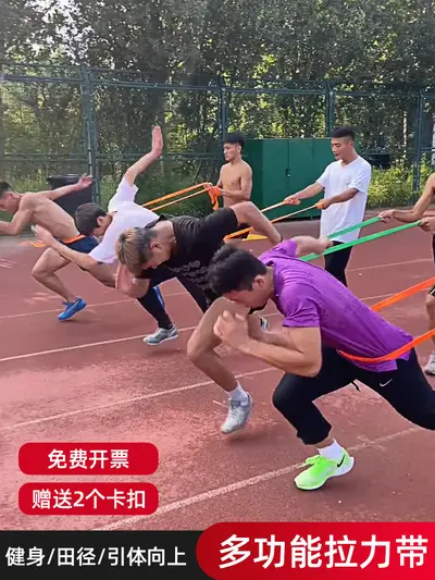 Track and Field Resistance Band for Running and Explosive Power Training