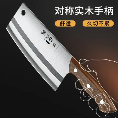 Mutfak bıçağı şefin özel paslanmaz çelik mutfak bıçağı ev bıçağı seti mutfak süper hızlı damla nakliye