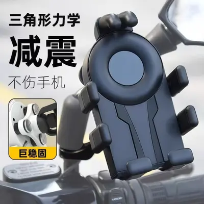 Electric Scooter and Motorcycle Phone Holder, Shockproof, Anti-Vibration - 3