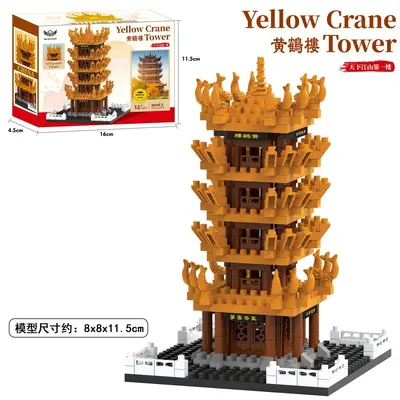 Large Building Blocks, Suzhou Garden and Yellow Crane Tower - 9