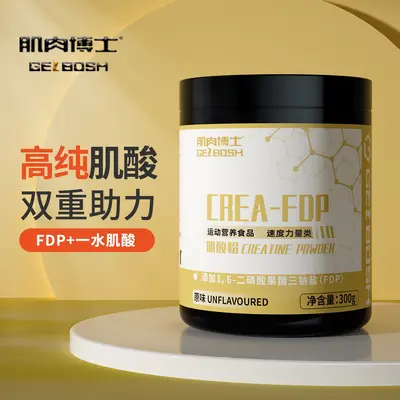 Muscle Doctor FDP Creatine Monohydrate High Purity - 6