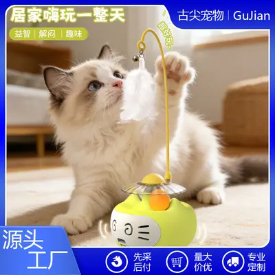 源头工厂猫脸不倒翁猫玩具可拆洗宠物用品猫薄荷球发光羽毛逗猫棒