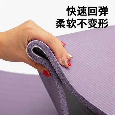 Rutschfeste TPE-Yogamatte, dick und stoßdämpfend - 3