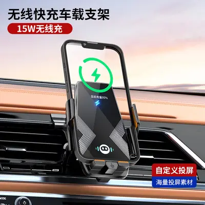 2025 Neues Auto kabelloses Ladegerät Handyhalter 15W Induktives Kfz-Navigationsständer mit automatischem Öffnen und Schließen Autozubehör