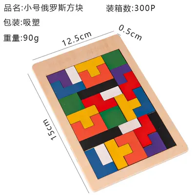 Tangram Tetris Bulmaca Çocuk Bulmaca Çeşitli Bulmaca Erken Eğitim Düşünme Eğitimi Ahşap Oyuncaklar Toptan - 7