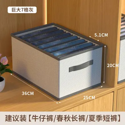 抽屉式衣服裤子收纳箱家用衣柜分类衣物整理神器可折叠水洗收纳盒 - 11