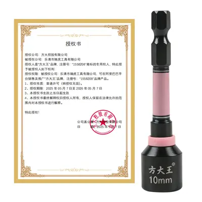 Hexagonal Magnetic Socket Bit Set for Impact Wrench and Electric Drill
