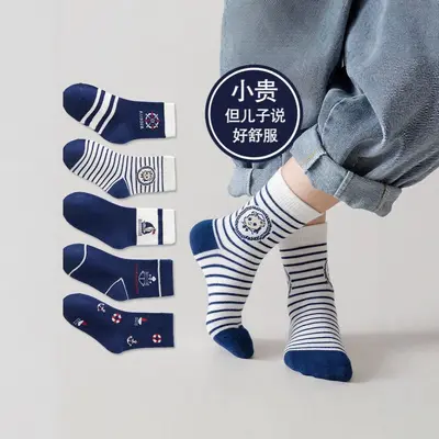 Men's and Women's Mid-Calf Sports Socks, Deodorizing, Sweat-Absorbing, Breathable