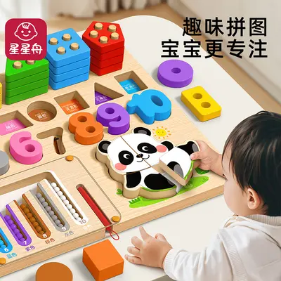 Montessori Smartboard Früherziehungs-Lernspielzeug für Kinder 0-3 Jahre Lehrmittel Bausteine 0-1 Jahre 2 Baby Holzpuzzles 1