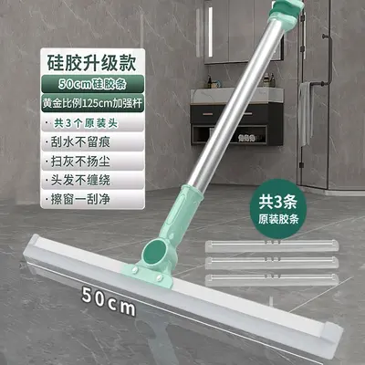 Fabrika çıkışlı sihirli süpürge ev süpürgesi banyo silikon yer kazıyıcı süpürme süpürgesi yer kazıyıcı silecek - 12