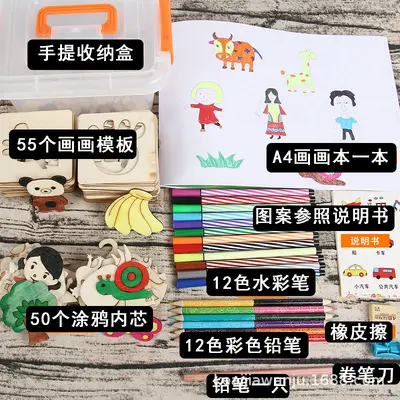 Wooden Children's Drawing Set with Coloring Templates - 2