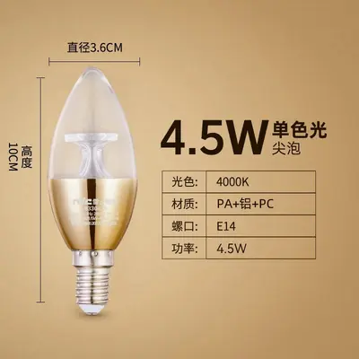 E14 LED Mum Ampul, Üç Renk Kristal Avize, E27 Duy Uyumlu - 9